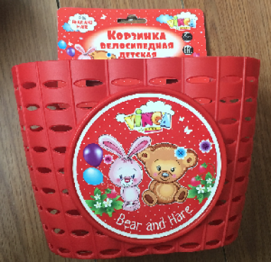 Корзинка детская, РРЦ
