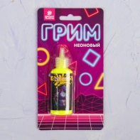 Грим для лица и тела "Неон", 35 мл, цвет жёлтый