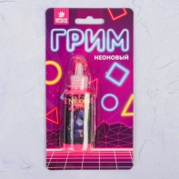 Грим для лица и тела "Неон", 35 мл, цвет фуксии