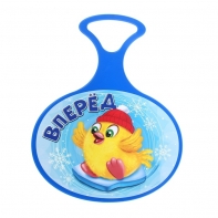 Ледянка «Вперёд», 310*410*4 мм, цвет синий