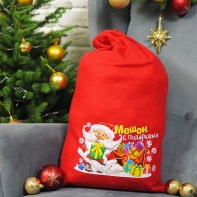 Мешок Деда Мороза "Мешок с подарками", 40 х 60 см