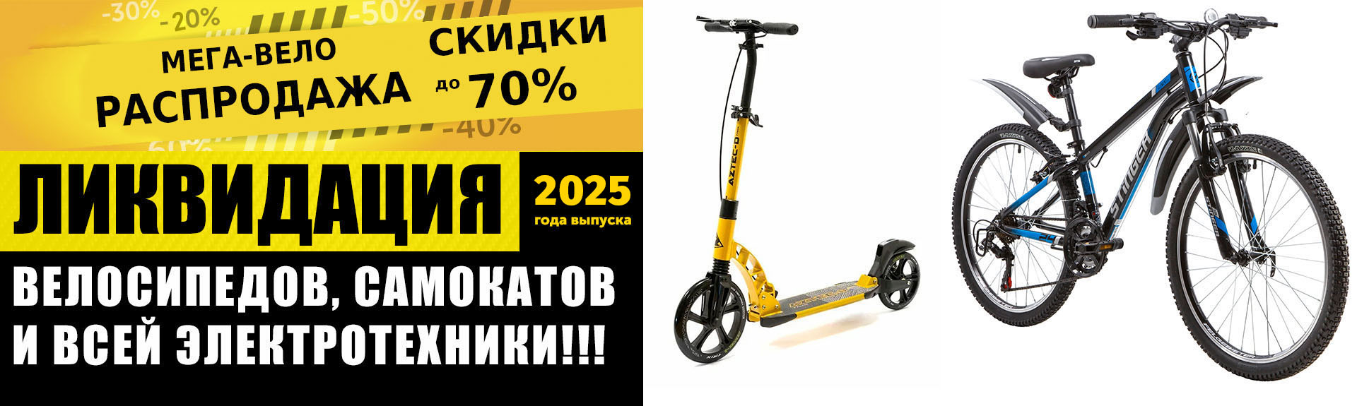 slide2026
